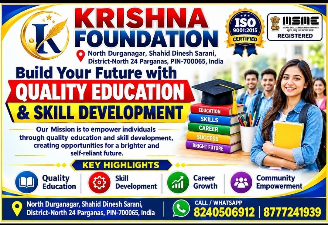 Krishna Foundation Education & Skill Development Campus
