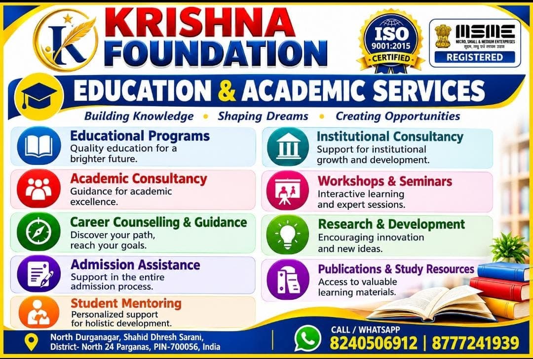 Krishna Foundation Academic Excellence